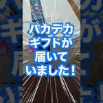 Thumbnail of related posts 194