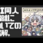 Thumbnail of related posts 104