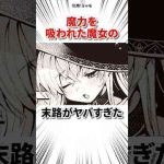 Thumbnail of related posts 012