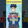 Thumbnail of related posts 007