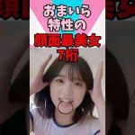 Thumbnail of related posts 131