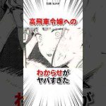 Thumbnail of related posts 083