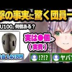 Thumbnail of related posts 155