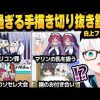 Thumbnail of related posts 082
