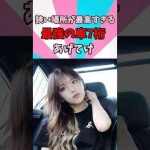 Thumbnail of related posts 012