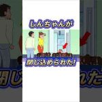 Thumbnail of related posts 109