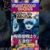 Thumbnail of related posts 074
