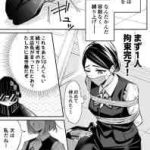 Thumbnail of related posts 075