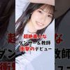 Thumbnail of related posts 136