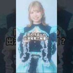 Thumbnail of related posts 013