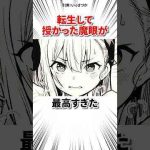 Thumbnail of related posts 188