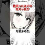 Thumbnail of related posts 001