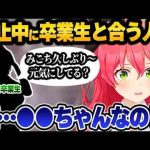 Thumbnail of related posts 060