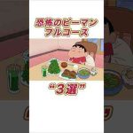 Thumbnail of related posts 082