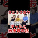 Thumbnail of related posts 197