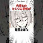 Thumbnail of related posts 021