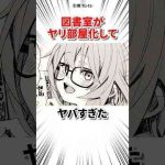 Thumbnail of related posts 069
