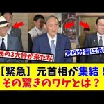 Thumbnail of related posts 115