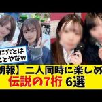 Thumbnail of related posts 086