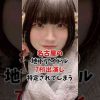 Thumbnail of related posts 177