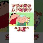 Thumbnail of related posts 190