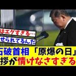 Thumbnail of related posts 050