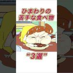 Thumbnail of related posts 099