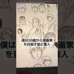 Thumbnail of related posts 192