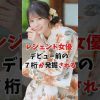 Thumbnail of related posts 033