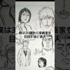 Thumbnail of related posts 028
