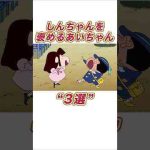 Thumbnail of related posts 173