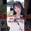 Thumbnail of related posts 052