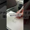 Thumbnail of related posts 038