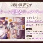 Thumbnail of related posts 110