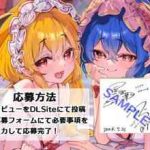 Thumbnail of related posts 048