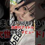 Thumbnail of related posts 174