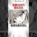 Thumbnail of related posts 148