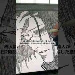 Thumbnail of related posts 021