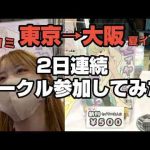 Thumbnail of related posts 130