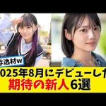 Thumbnail of related posts 075