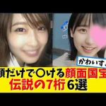 Thumbnail of related posts 051