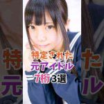 Thumbnail of related posts 097