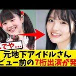 Thumbnail of related posts 132