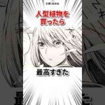 Thumbnail of related posts 184