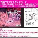 Thumbnail of related posts 098