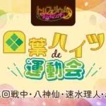 Thumbnail of related posts 187