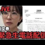 Thumbnail of related posts 085