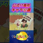 Thumbnail of related posts 155