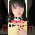 Thumbnail of related posts 160