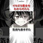 Thumbnail of related posts 098